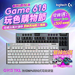 羅技 logitech G G913 TKL遊戲鍵盤