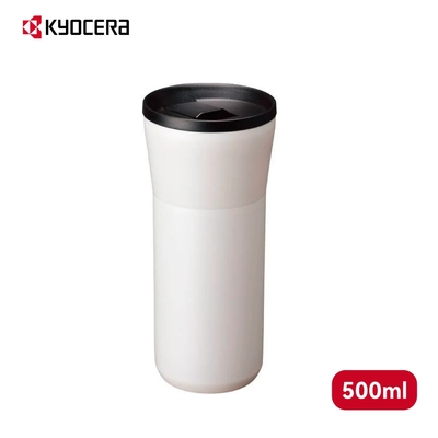 【KYOCERA】日本京瓷陶瓷塗層滑蓋保溫隨行杯-500ml(米白)