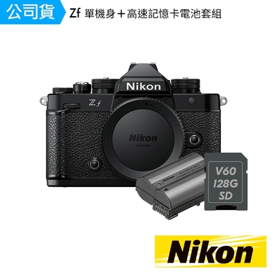 NIKON Zf 單機身(優惠組)