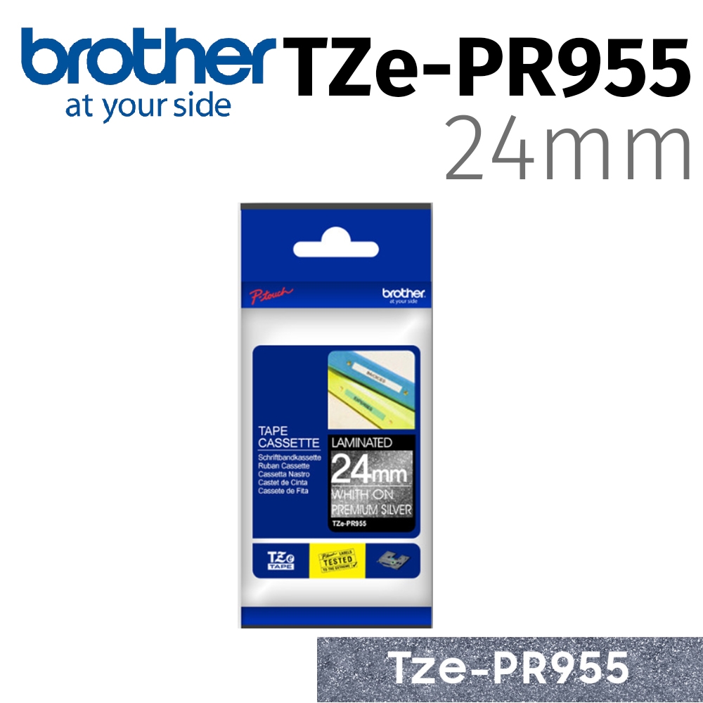 brother TZe-PR955原廠華麗護貝標籤帶 ( 24mm 華麗銀底白字 )