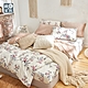 織眠家族 冬暖實日-法蘭絨加大兩用毯被床包組-南法蒂蒂 product thumbnail 1