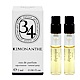 Diptyque 34號系列淡香精 2ml 兩入針管小香組 product thumbnail 5