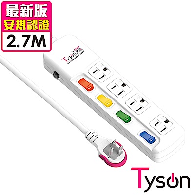 Tyson太順電業 TS-344AS 3孔4切4座延長線(拉環扁插)-2.7米