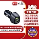 PX大通車用USB電源供應器/充電器(Type-A x 2) PCC-3620 product thumbnail 1