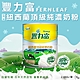 【豐力富】紐西蘭頂級純濃奶粉 2.6公斤/罐 product thumbnail 1