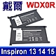 DELL 戴爾 WDX0R WDXOR 電池 Inspiron 13 14 15 17 Vostro 14 P58F P61F P62F P66F P69G P75G P79G XPS 15-9575 product thumbnail 1