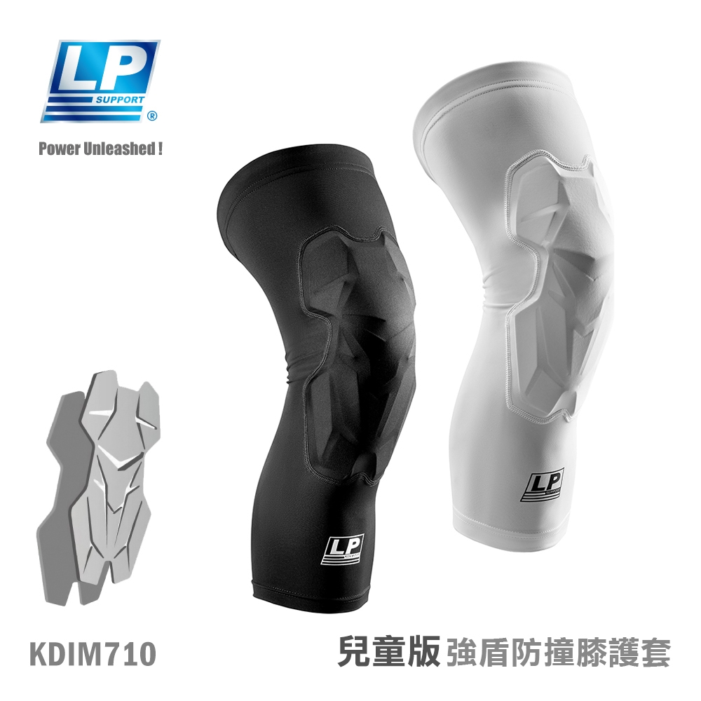 LP SUPPORT 兒童款強盾防撞膝護套 KDIM710 單入 護膝