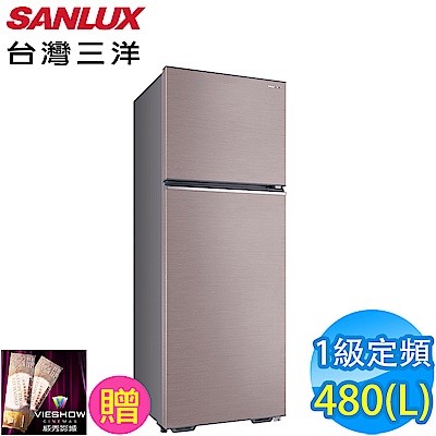 SANLUX台灣三洋 480L 1級定頻2門鏡面電冰箱 SR-C480B1-P