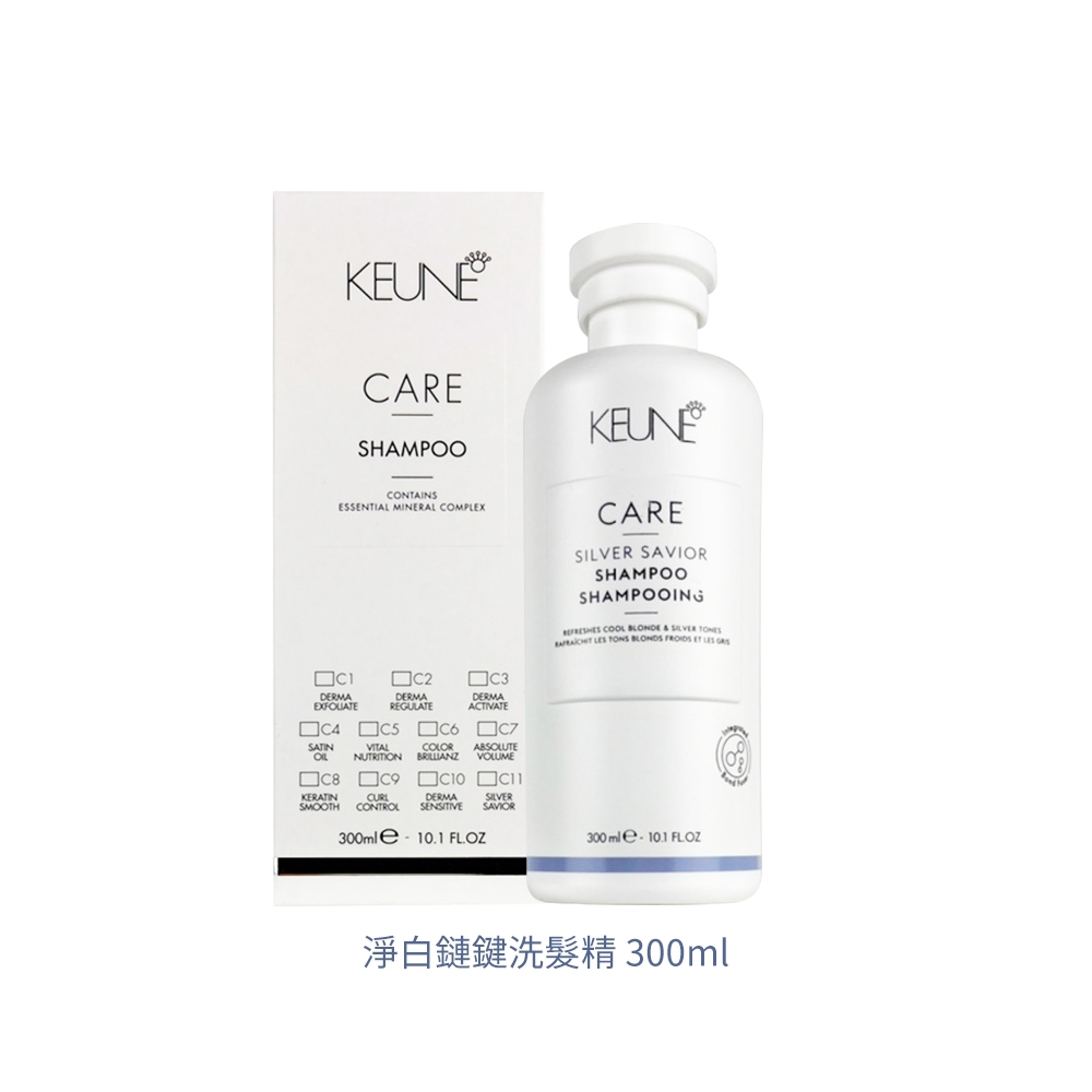 期間下殺⚡️KEUNE 肯葳 淨白鏈鍵洗髮精 300ml 公司貨