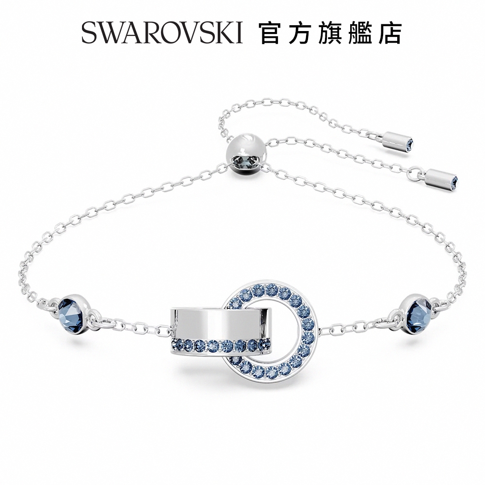 SWAROVSKI 施華洛世奇 Hollow 手鏈 環形相扣, 藍色, 鍍白金色