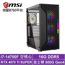 微星B760平台[征服者L85B]i7-14700F/RTX 4070 TI SUPER/16G/500G_SSD