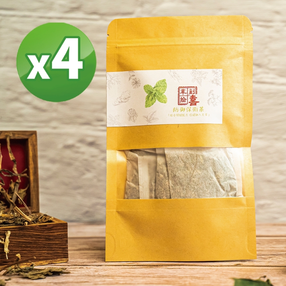 【草創拾喜】防御保衛茶(5gx10包入)x4袋