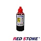 RED STONE for EPSON連續供墨機專用填充墨水100CC(紅色) product thumbnail 1