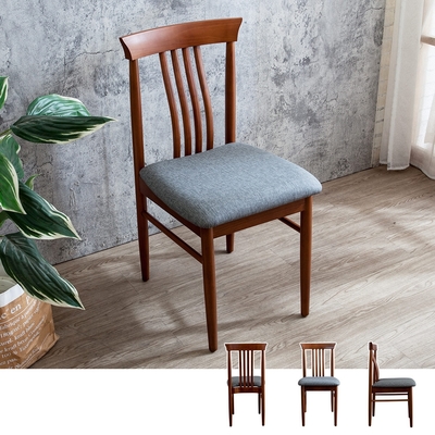 Boden-瓦薩灰色布紋皮革實木餐椅/單椅-胡桃色-43x48x84cm
