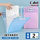 E.dot 手提豎式風琴文件夾/資料夾/文件袋(13層/2入組) product thumbnail 1