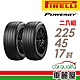 【PIRELLI 倍耐力】輪胎倍耐力.POWERGY-2254517吋 _二入組_(車麗屋) product thumbnail 1