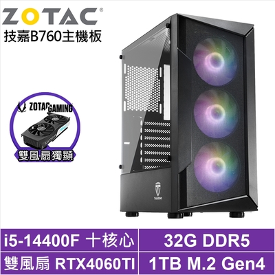 技嘉B760平台[菁英海神]i5-14400F/RTX 4060TI/32G/1TB_SSD
