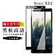 SONY XZ 2 AGC日本原料黑框高清疏油疏水鋼化膜保護貼(XZ2保護貼XZ2鋼化膜) product thumbnail 2