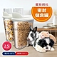 寵物飼料密封罐【AH-407】乾糧桶 寵物儲糧罐 密封飼料罐 飼料桶 飼料防潮桶 大容量密封罐 product thumbnail 1