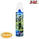 I-M O2鮮活氧-氧氣隨身瓶 OO-076 product thumbnail 1