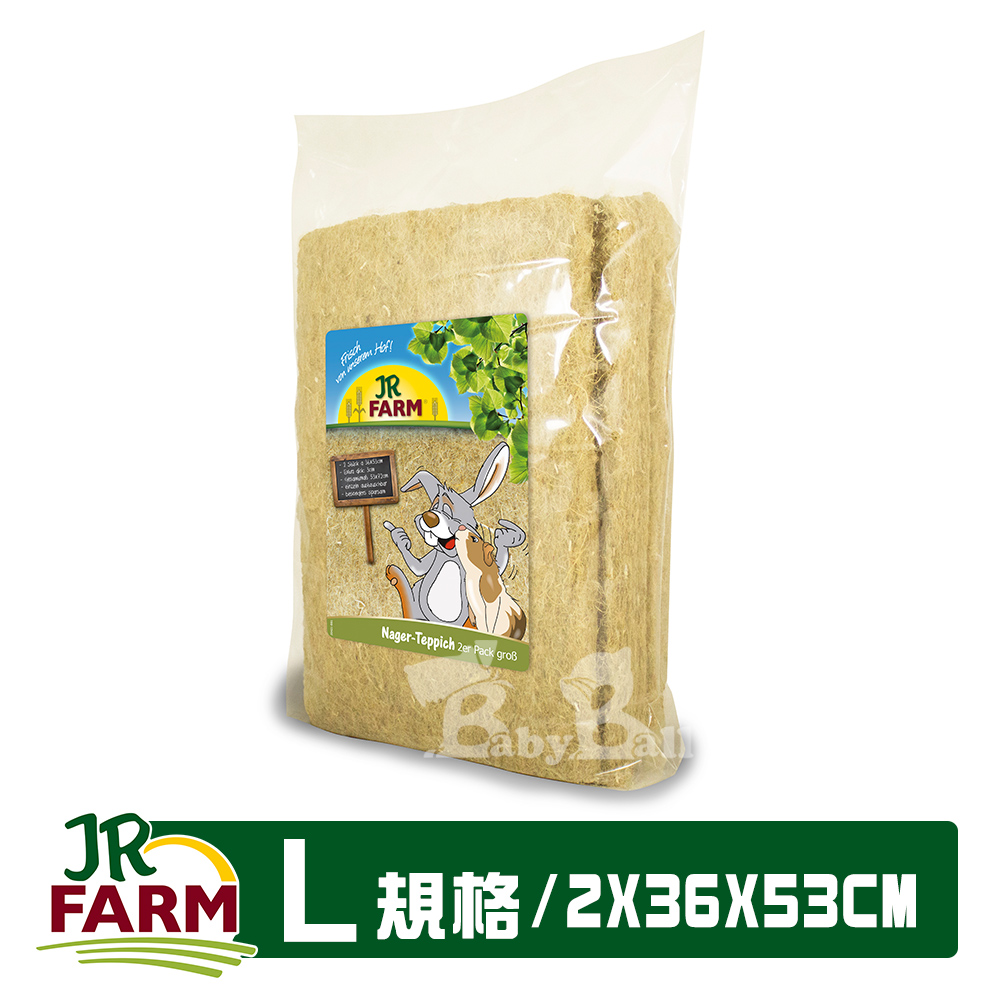 德國JR FARM 寵物鼠兔純麻無塵墊料 2片裝 (L 2X36X53公分)-20392