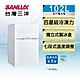 SANLUX台灣三洋 102L 1級定頻雙門電冰箱SR-C102B1 product thumbnail 2