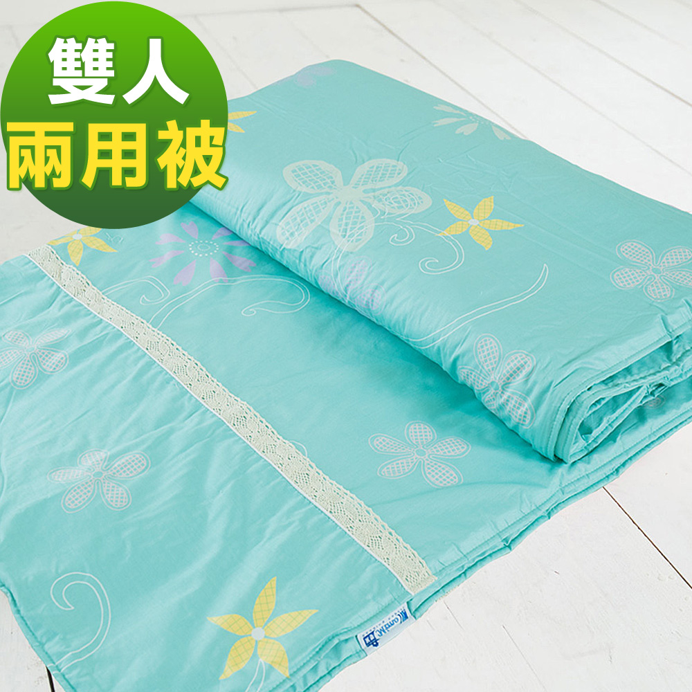 米夢家居-台灣製造-100%精梳純棉兩用被套-花藤小徑-雙人