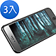 3入 iPhone 6 6S 保護貼手機軟邊霧面滿版9H玻璃鋼化膜 iPhone6保護貼 iPhone6S保護貼 product thumbnail 1