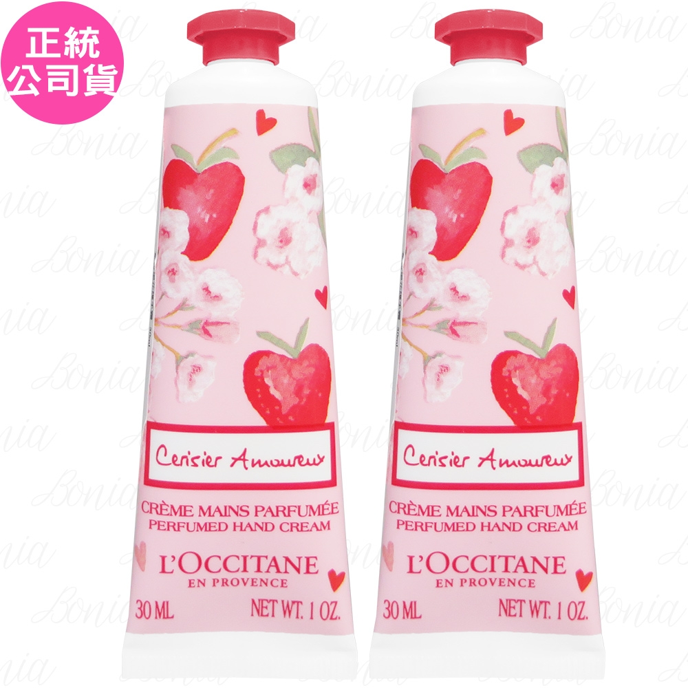 L'OCCITANE 歐舒丹 草莓櫻花護手霜(30ml)*2(公司貨)