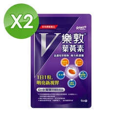 (2入組)【樂敦】V金盞花萃取物葉黃素複方軟膠囊 60粒