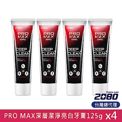 韓國2080 PRO MAX深層潔淨亮白牙膏125gX4入