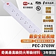 PX大通7切6座9尺(2.7公尺)電源延長線 PEC-3769W product thumbnail 1