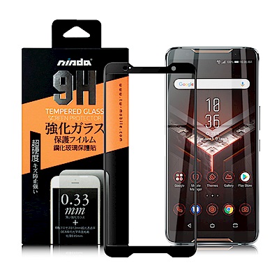NISDA ASUS ROG Phone ZS600KL完美滿版玻璃保護貼-黑