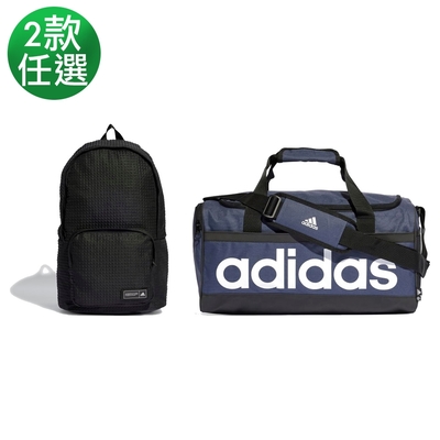 【Adidas 愛迪達】 LINEAR DUFFEL S 25 L 俐落健身包/ CL BP ATT2 MAT 後背包 男女 兩款任選