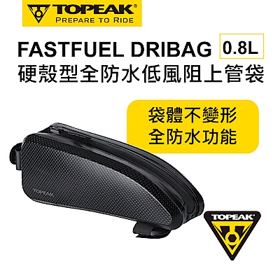 Topeak硬殼型全防水低風阻上管袋FastFuel DryBag