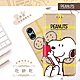 【SNOOPY/史努比】Sony Xperia 5 V (6.1吋) 彩繪可站立皮套(吃餅乾) product thumbnail 1