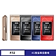 Benten 奔騰 F72 雙螢幕4G摺疊機/老人機/長輩機 product thumbnail 1