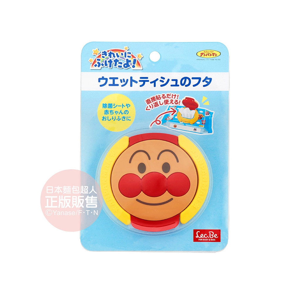 ANPANMAN 麵包超人-AN麵包超人大臉造型濕紙巾盒蓋