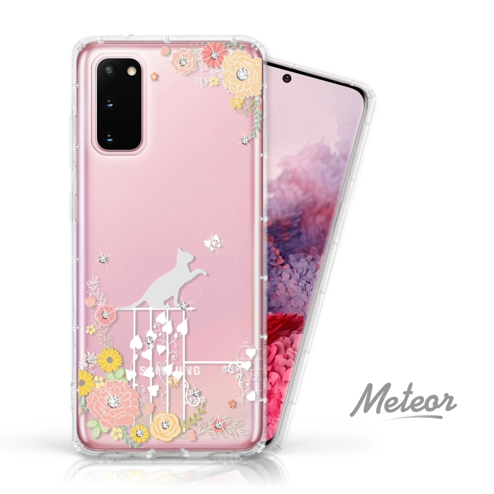 Meteor Samsung Galaxy S20 奧地利水鑽殼 - 貓咪戀曲