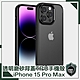 【穿山盾】iPhone 15 Pro Max 高防護透明磨砂TPU防摔手機殼 黑色 product thumbnail 1