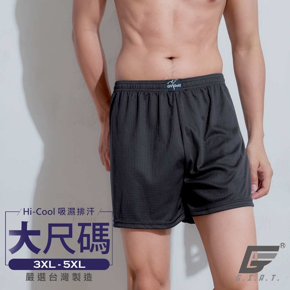 GIAT台灣製大尺碼吸濕排汗平口褲(深灰)