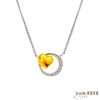 J code真愛密碼金飾 簡單的愛情黃金/純銀項鍊