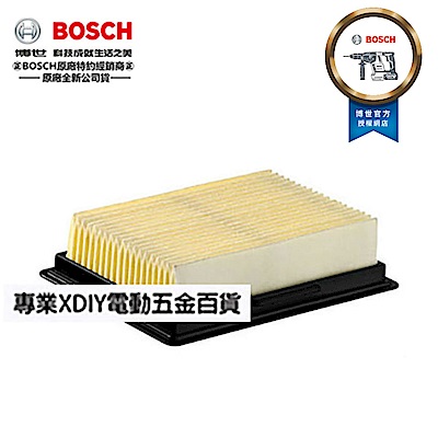 德國 博世 BOSCH GAS 10.8V-LI 強力吸塵器濾心 HEPA過濾網