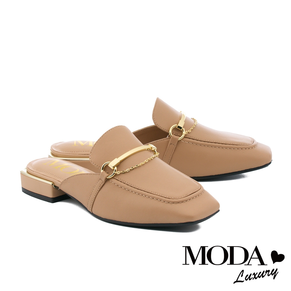 穆勒鞋 MODA Luxury 純色羊皮金屬鏈方頭低跟穆勒拖鞋－杏