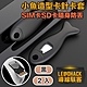 導線駭客 sim卡/SD卡/卡針隨身收納防丟可愛小魚矽膠套 黑2入 product thumbnail 1