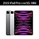 Apple 2022 iPad Pro 第6代 (12.9吋/128GB/Wi-Fi+Cellular) product thumbnail 1
