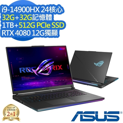 ASUS G834JZR 18吋電競筆電 (i9-14900HX/RTX4080 12G/32G+32G/1TB+512G PCIe SSD/Strix SCAR/闇夜黑/特仕版)