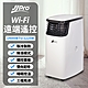 【JJPRO 家佳寶】6-9坪 R410A 14000Btu 頂級旗艦WiFi多功能冷暖移動式冷氣機/空調(JPP16-14K) product thumbnail 2