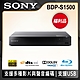 【福利品】SONY 藍光播放機BDP-S1500 product thumbnail 1