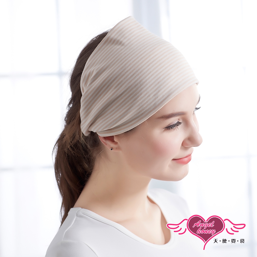 孕婦頭巾 溫暖細條紋 棉質孕婦月子堆堆包頭保暖帽  膚色(F號)  AngelHoney天使霓裳